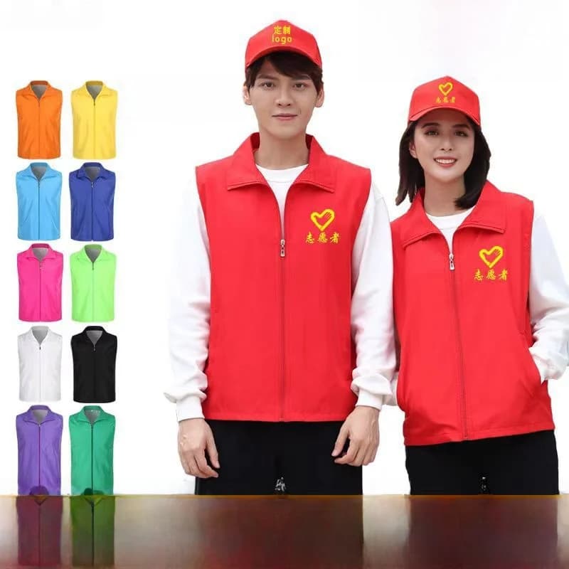 Veste de bénévole rouge personnalisable - Uniforme de service communautaire avec fermeture éclair et coupe droite