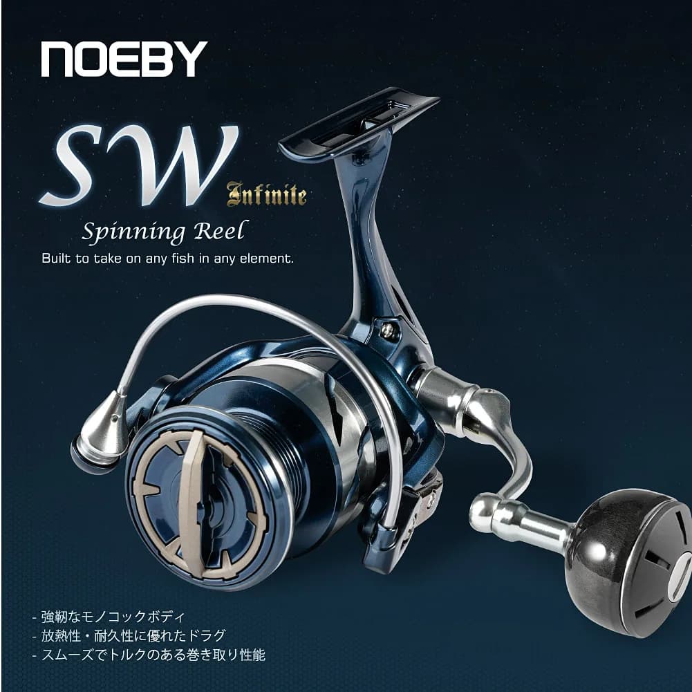 Moulinet spinning Noeby 2500-10000 aluminium - Frein 25kg mer - Roulements haute capacité