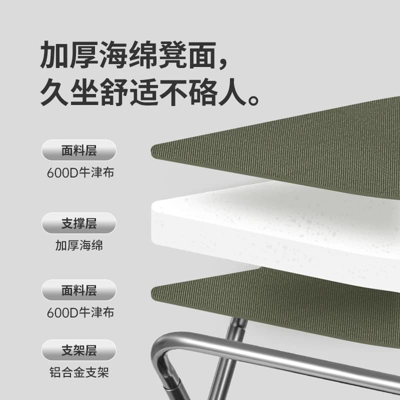Tabouret pliant ultra-léger Naturehike pour pêche et camping - Chaise aluminium portable Little Mazza