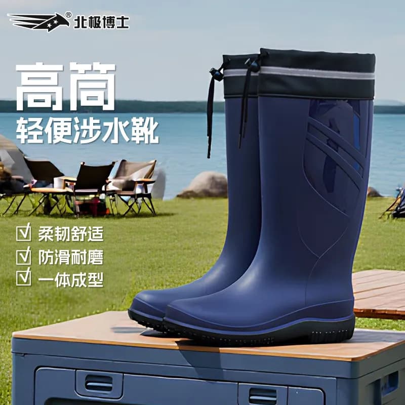Chaussures aquatiques homme hautes imperméables antidérapantes pour pêche lavage auto style allemand