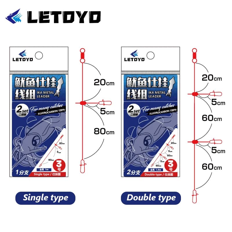 Leurres IKA METAL LETOYO Carbon line 2set pour pêche au calmar - Leader plombé 100cm/140cm