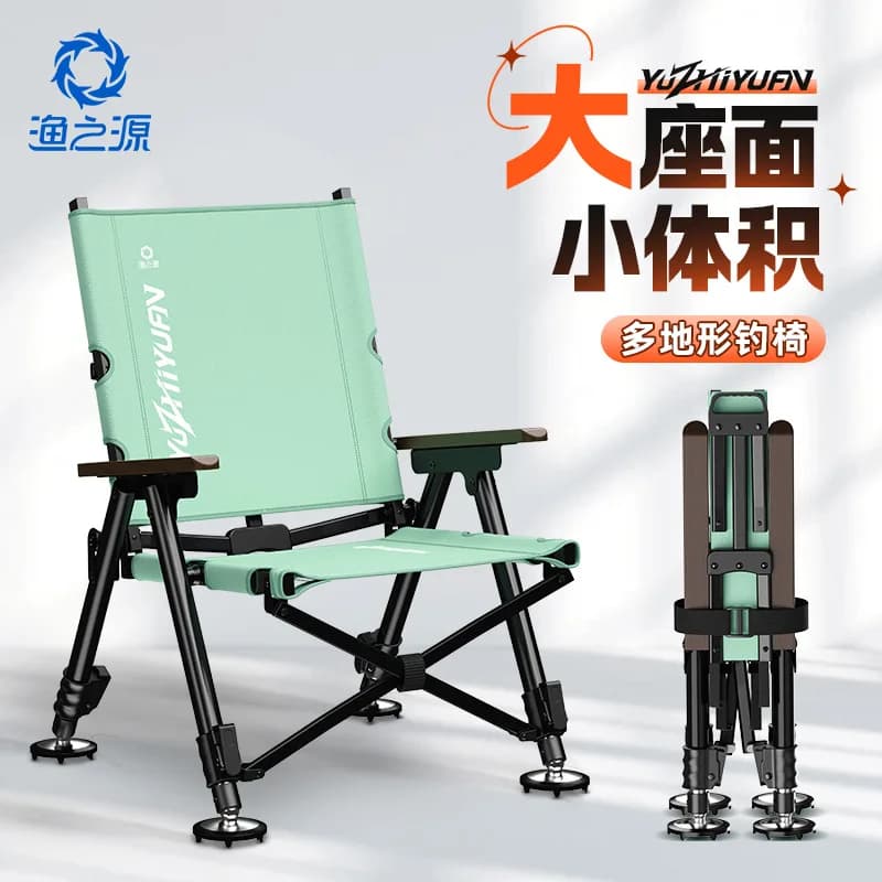 Fauteuil de pêche YUZHIYUAN style européen ultra-léger pliant - Tabouret tout-terrain pour pêche extérieure