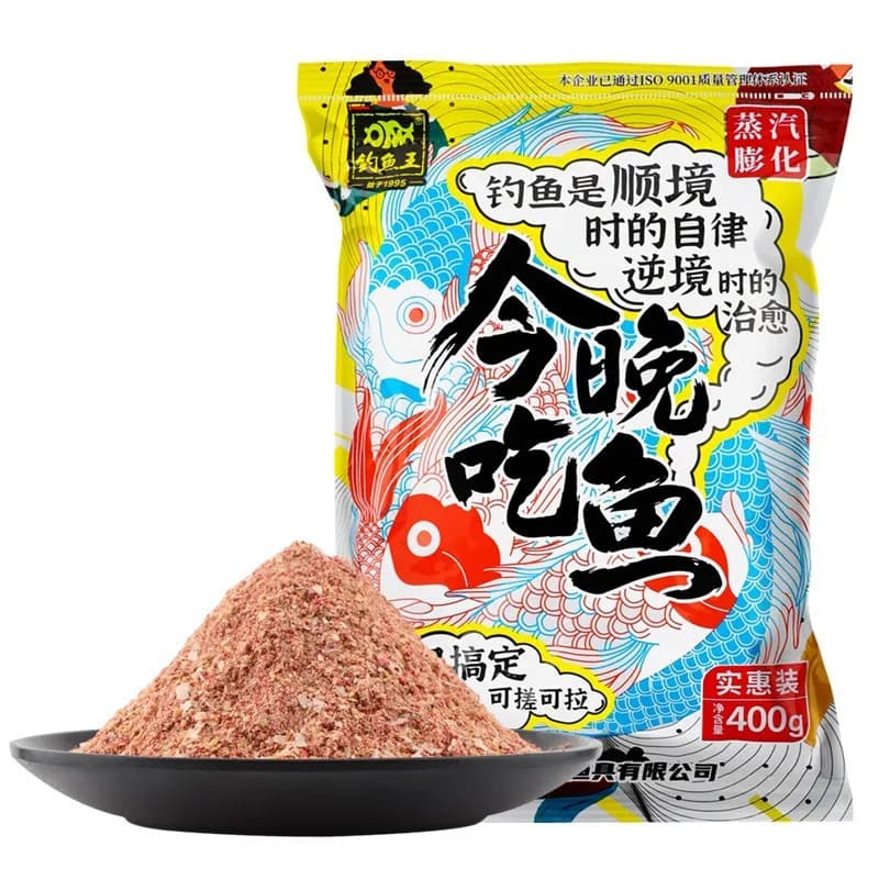 Appât pour carpe 400g 'Eat Fish Tonight' - pack unique pour pêche extérieure efficace