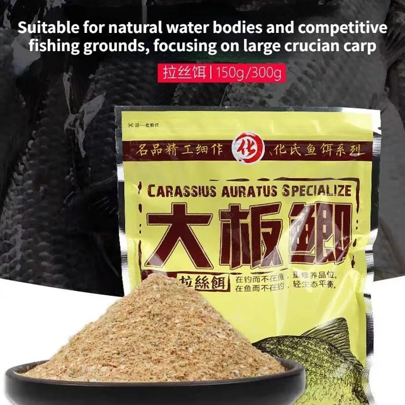 Appât carassin géant 300g attractant alimentaire pour pêche compétition carpe silure étang