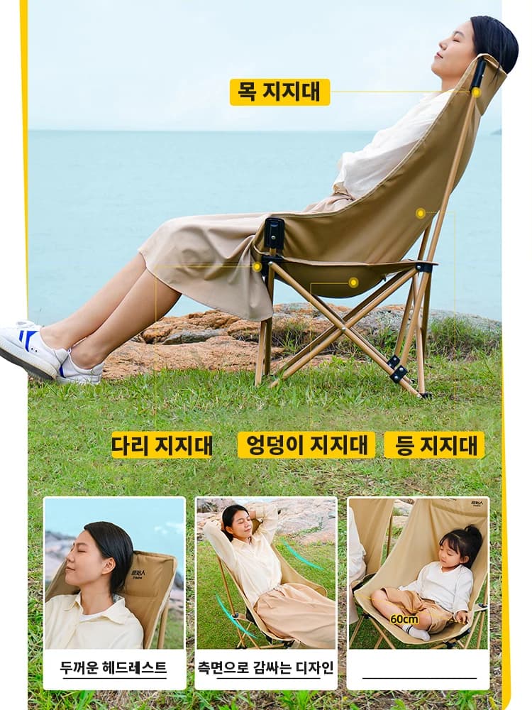 Chaise lune pliante camping portable dossier haut extra large pour pêche randonnée relaxation