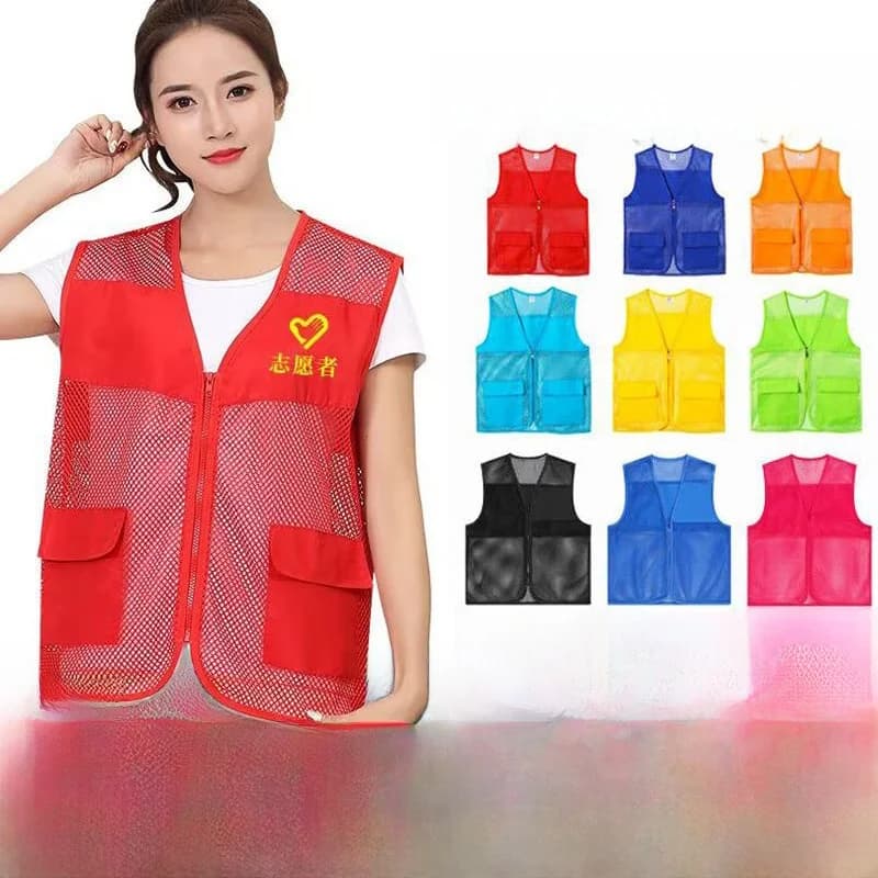 Gilet filet pêche réfléchissant respirant - Veste publicitaire été bénévole - Personnalisation logo pêche urbaine