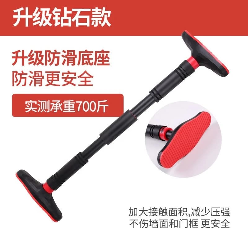 Barre de traction ajustable sans vis pour porte - Entraînement force et tractions à domicile
