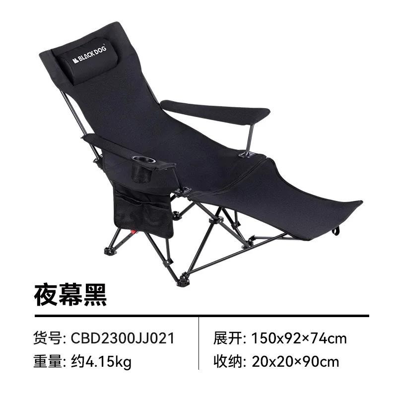 Naturehike-Blackdog chaise relax pliable maison jardin pêche plage double usage