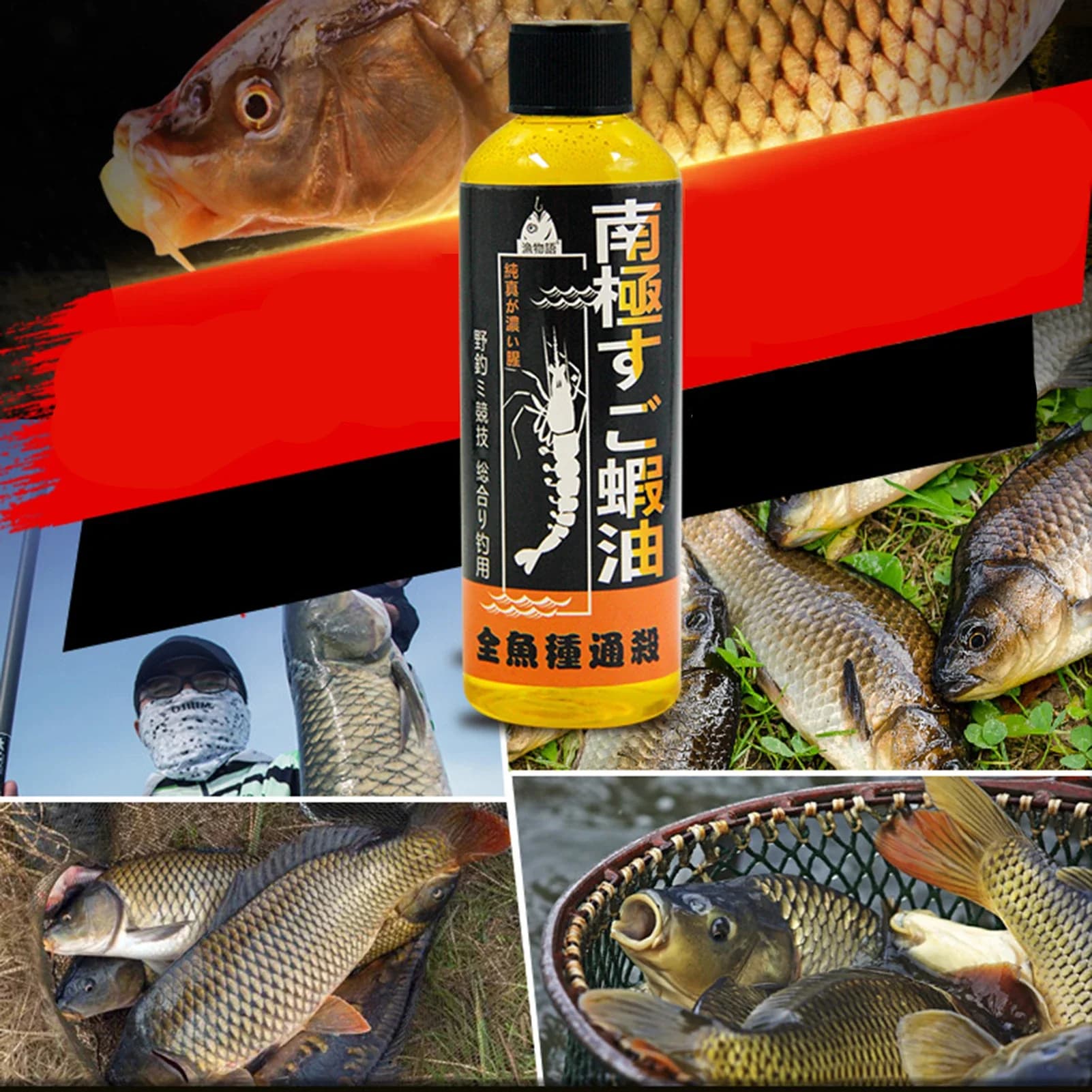 Attractant pêche 100ml appât amorce nourriture nid pour poissons d'eau douce