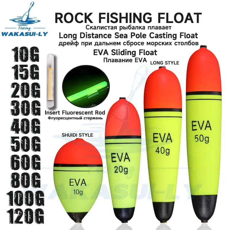 Flotteur EVA Rocky pêche mer longue portée gros ventre flottant baudroie avec bâton fluorescent amovible