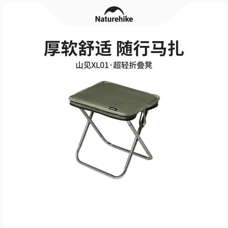 Tabouret pliant ultraléger Naturehike en alliage aluminium - Petit mazza portable pour pêche et camping