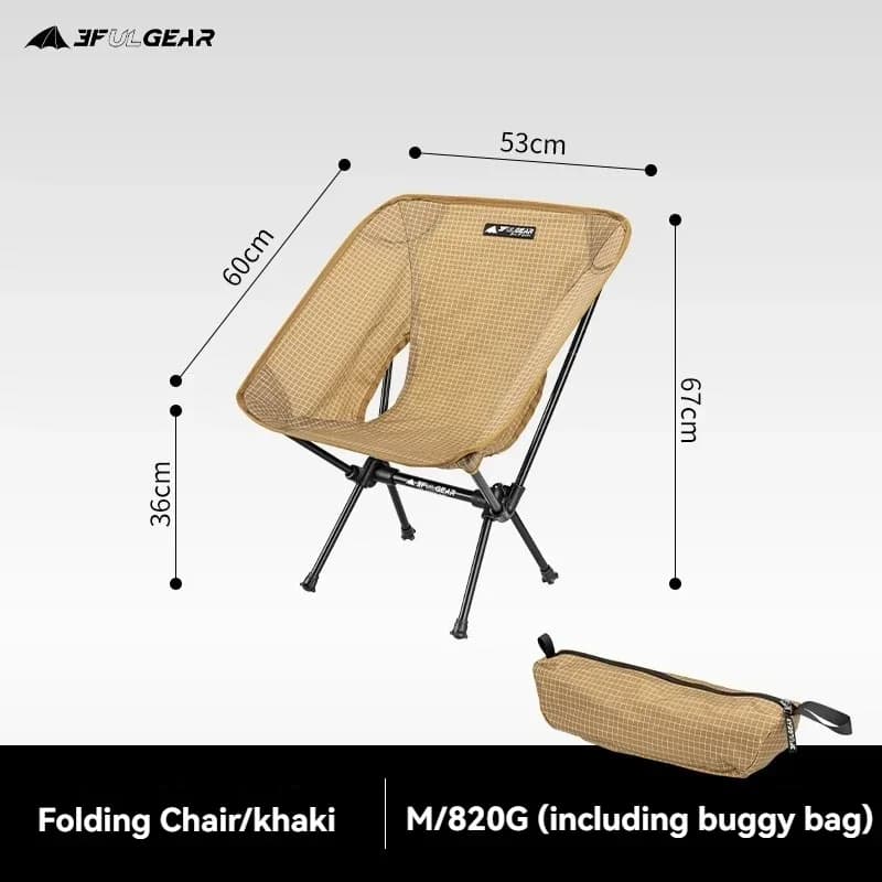 Chaise pêche ultralégère 3F UL GEAR - Siège pliant minimaliste pour camping et plage