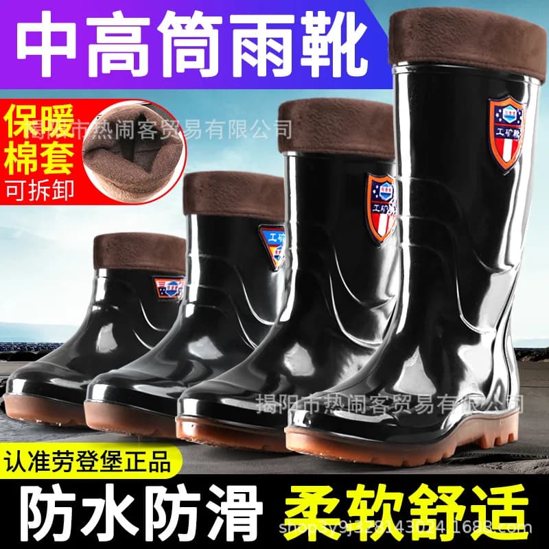 Bottes de pluie homme doublées polaire hautes chaudes imperméables antidérapantes pêche hiver