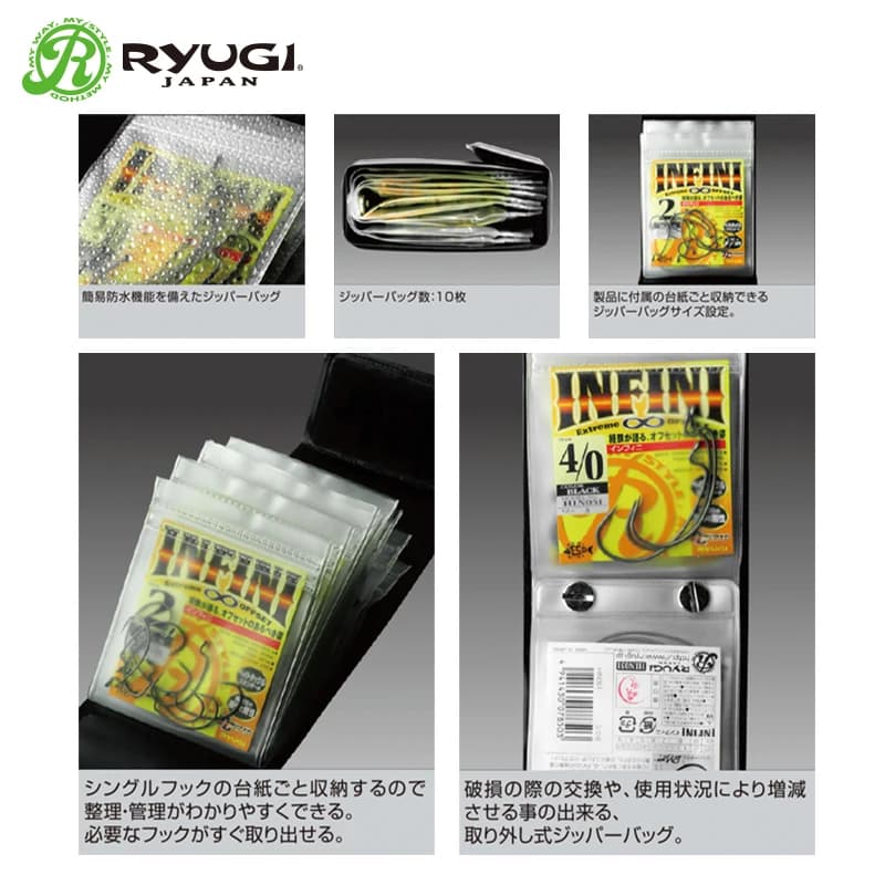 Boîte étanche Ryugi pour hameçons et leurres avec rangement organisé pour matériel de pêche japonais