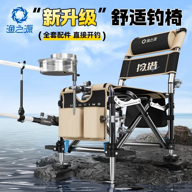 Chaise pêche chevalier YUZHIYUAN 2025 multifonction - Nouveau siège pliant portable pêche extérieure