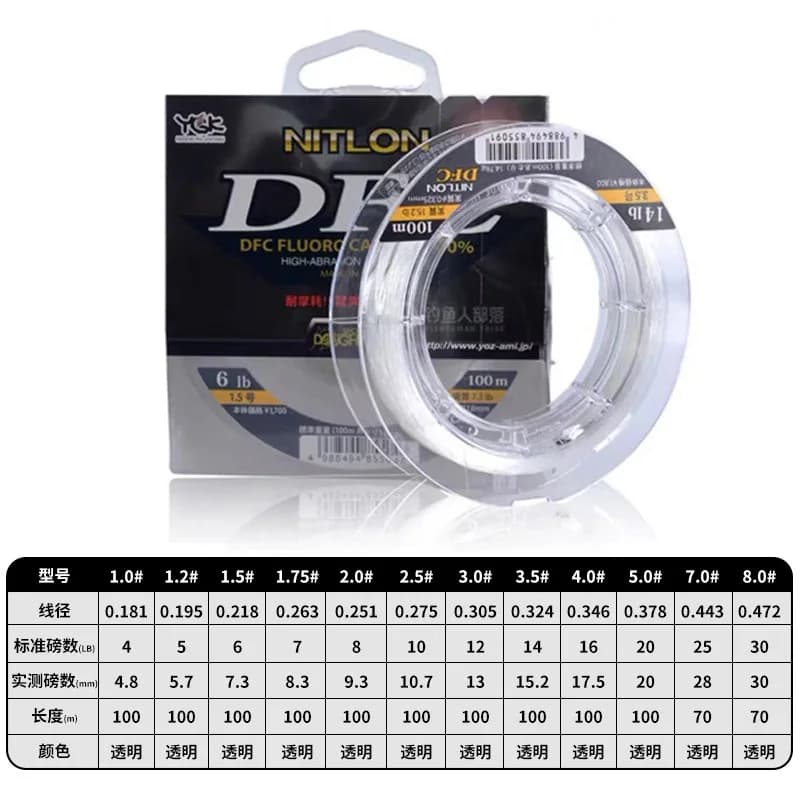 YGK DFC Fluorocarbone 100% Leader Pêche Japonais Master Level 100m 70m 4LB à 30LB pour Traque et Leurres