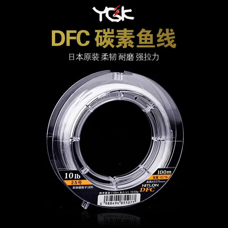 YGK DFC Fluorocarbone 100% Leader Pêche Japonais Master Level 100m 70m 4LB à 30LB pour Traque et Leurres