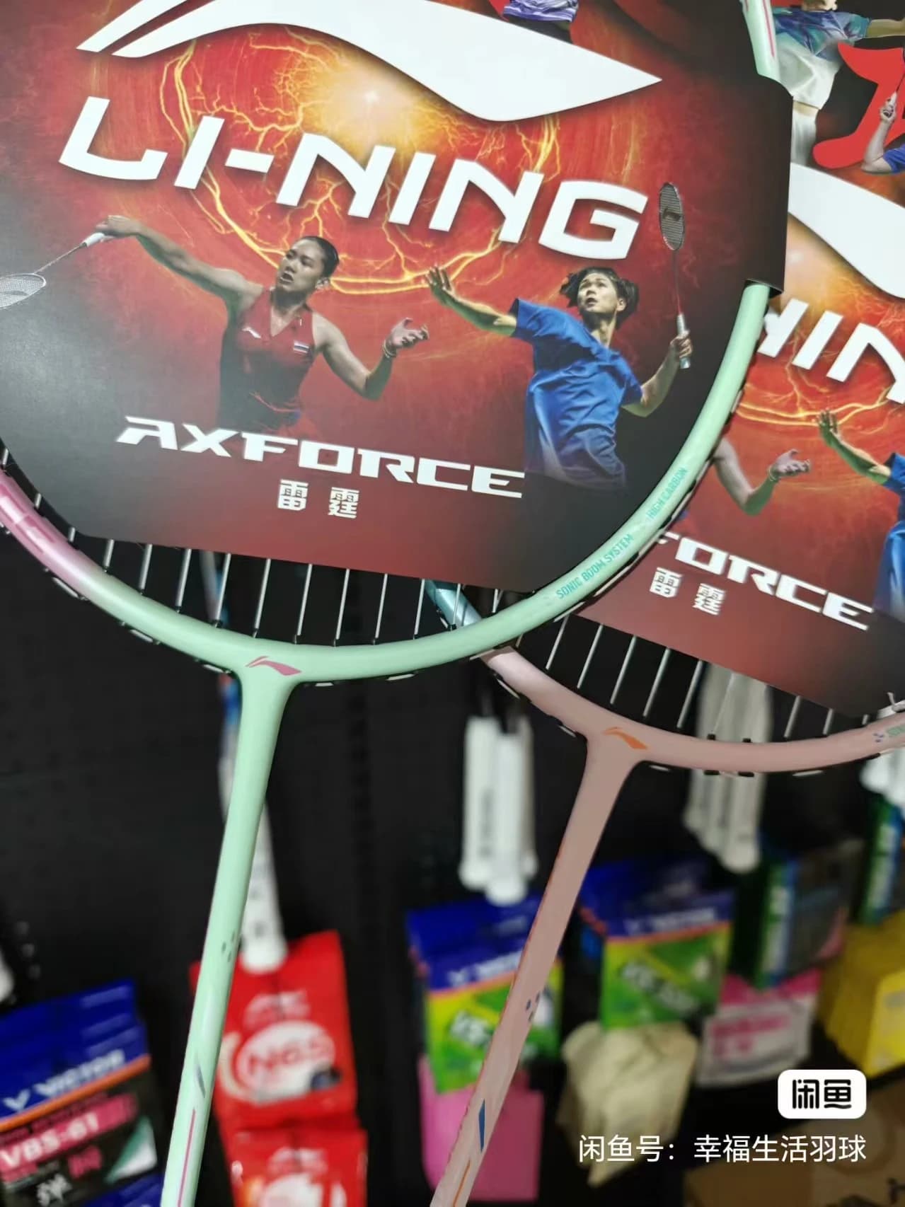 Raquette badminton Li-Ning AXFORCE Canon carbone haute rigidité Super-Nano professionnelle authentique