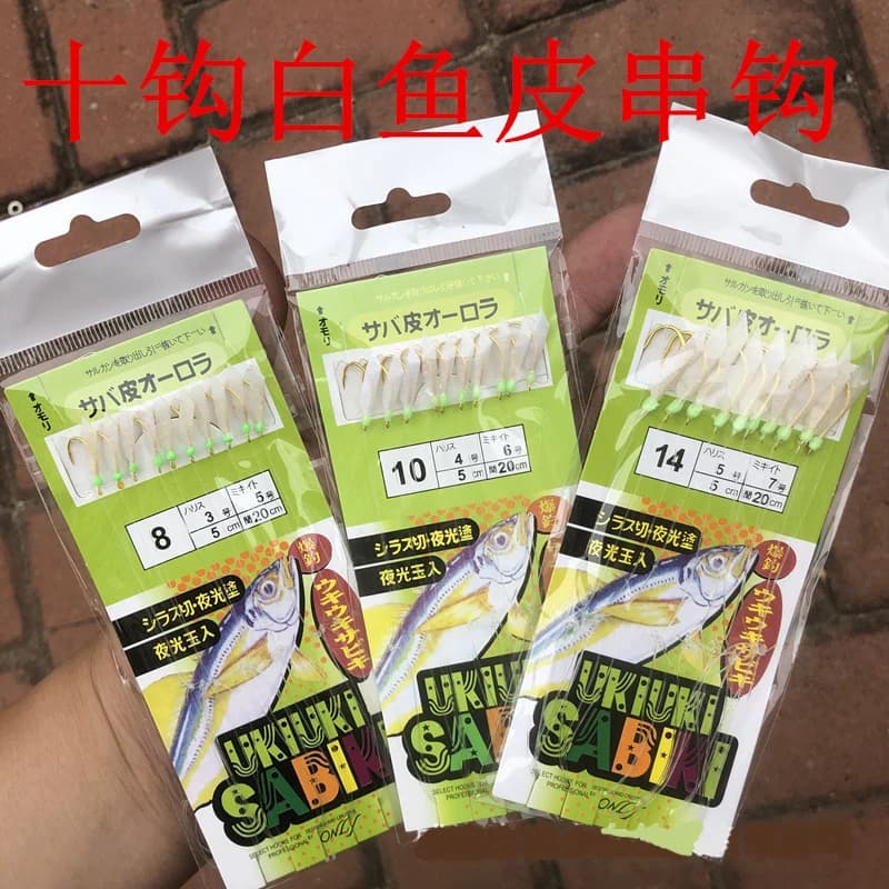 Hameçon pêche leurre crevette peau poisson blanc bicolore pour maquereau et chinchard espagnol