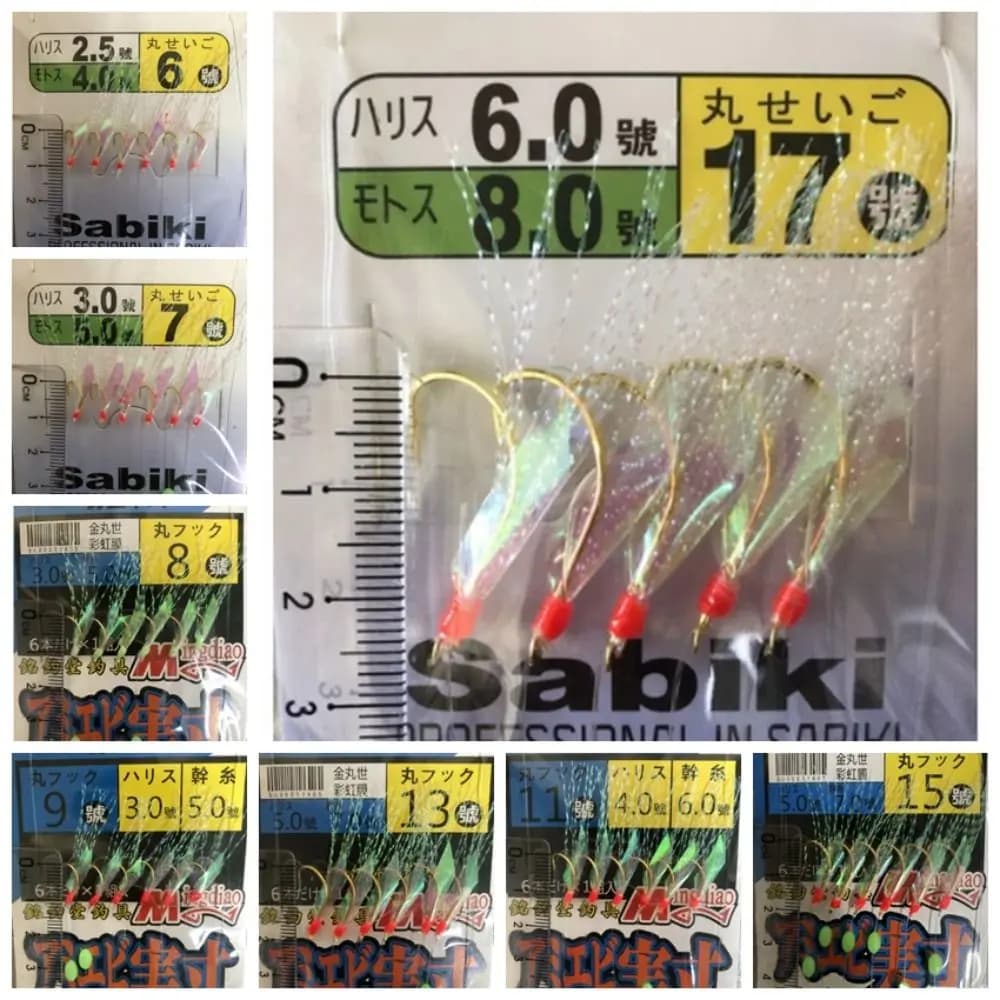 Fil sabiki doré pêche carpe tinsel élastique hameçons dorés leurres plage mer appâts