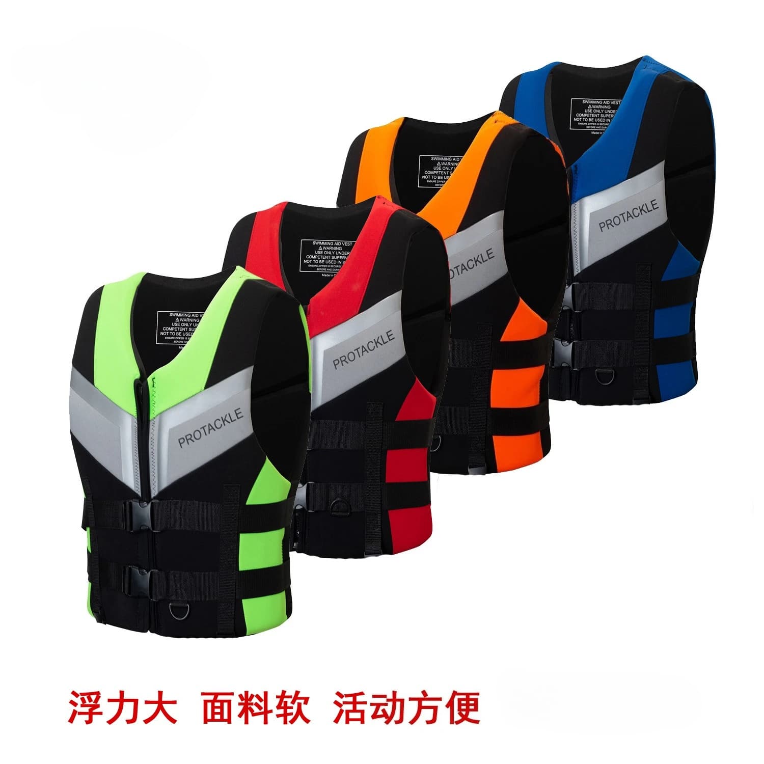 Gilet de sauvetage professionnel grande flottabilité pêche bateau moteur snorkeling résistant