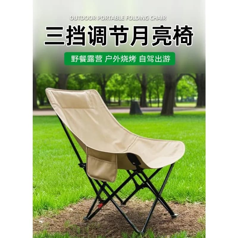 Fauteuil de camping réglable pliant - Siège portable pour pêche, pique-nique et loisirs