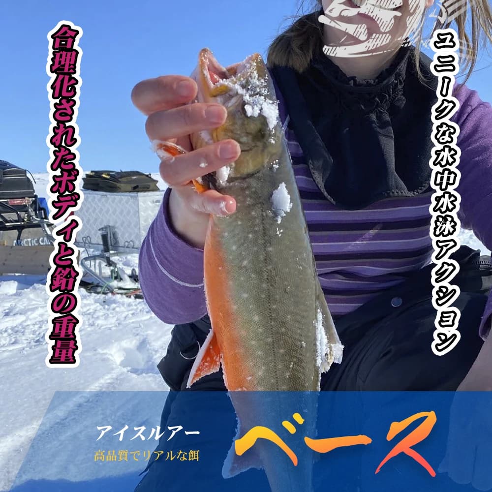Leurre de pêche sous glace Hunthouse 75mm pour brochet perche et sandre, appât dur leurre équilibré