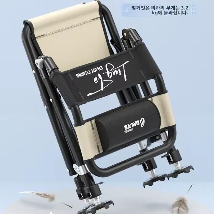Fauteuil pêche réglable pliable avec porte-canne - Siège pêcheur léger pour extérieur et camping