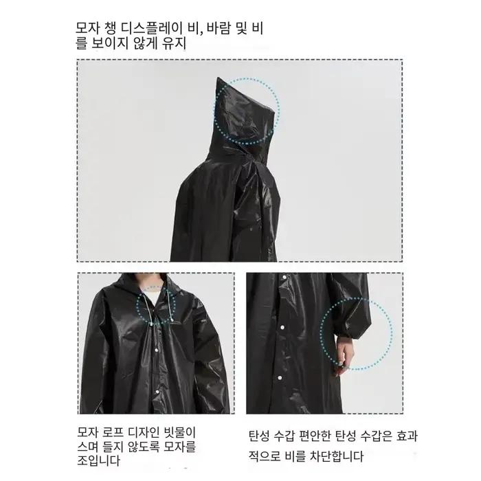 Veste de pluie unisexe EVA épaisse 145x68cm noir - Imperméable camping pêche randonnée