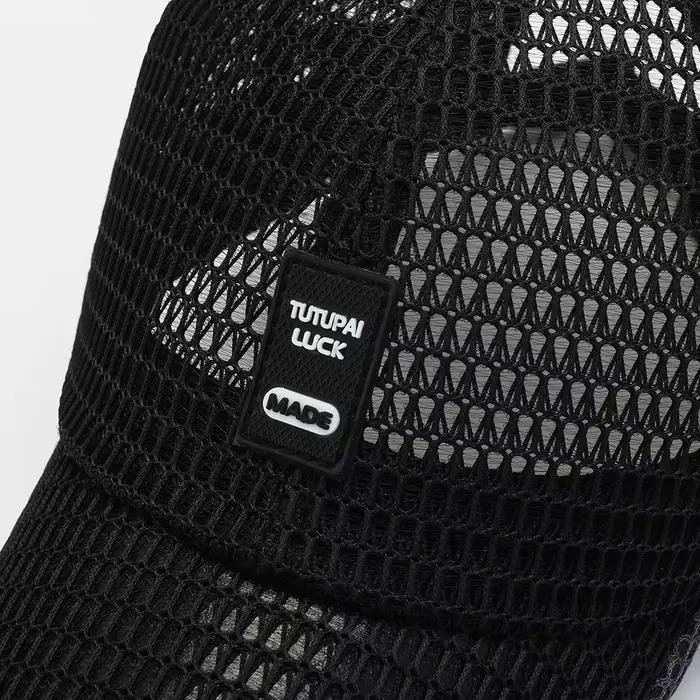 Casquette trucker pêche mesh NORTHWOOD - Casquette baseball respirante pour pêche été snapback