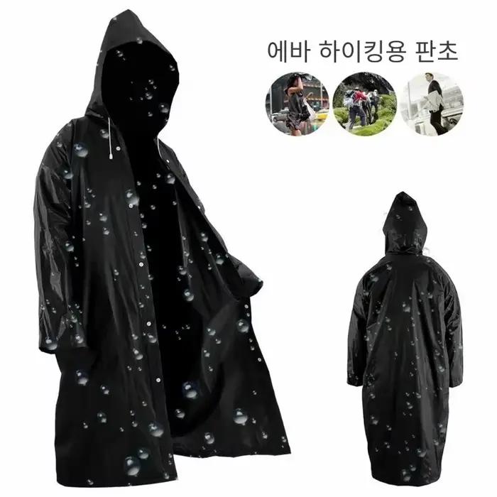 Veste de pluie unisexe EVA épaisse 145x68cm noir - Imperméable camping pêche randonnée