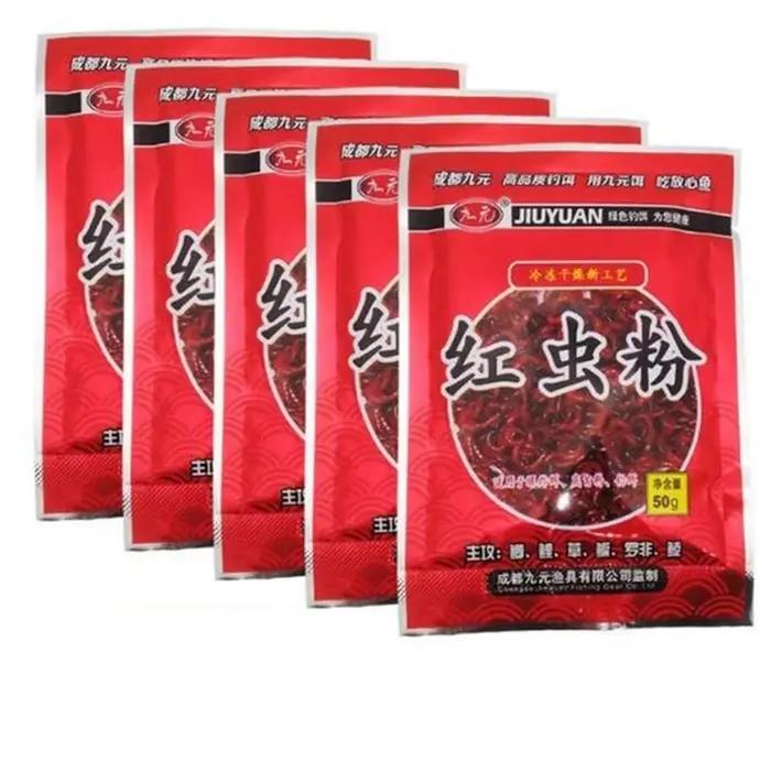 Poudre bloodworm 50g pour appâts carpe - additif naturel arôme ver de vase pour boillies