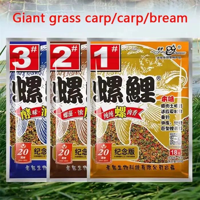 Appâts spécialisés 340g No.1 No.2 No.3 pour grosses carpes pêche black pit odeur poisson