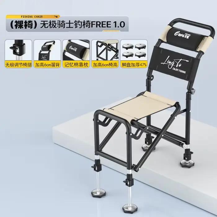 Fauteuil pêche réglable pliable avec porte-canne - Siège pêcheur léger pour extérieur et camping