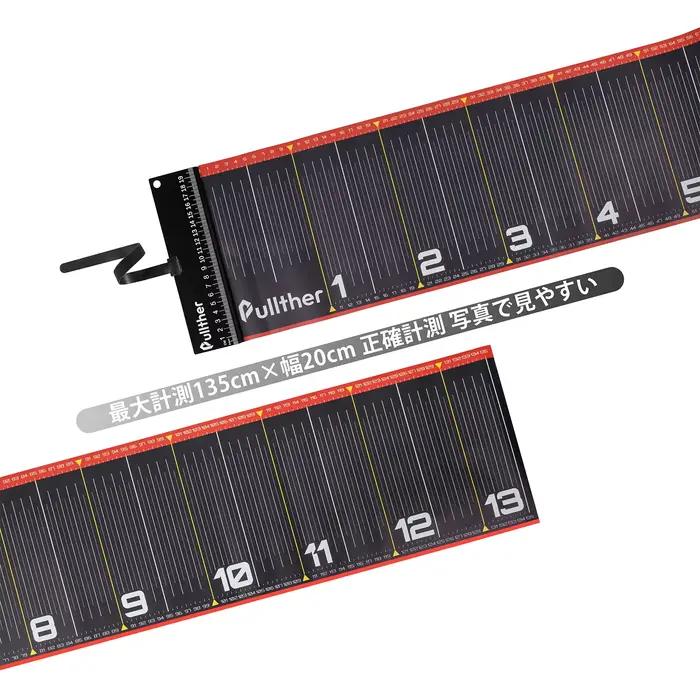 Règle à poisson pliable Pullther 135cm étanche - Mètre ruban adhésif pour mesurer vos prises de pêche