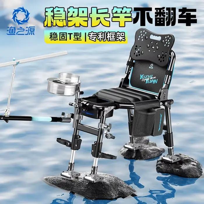Nouvelle chaise de pêche YUZHIYUAN2025 multifonction pliable pour pêche sauvage tout-terrain