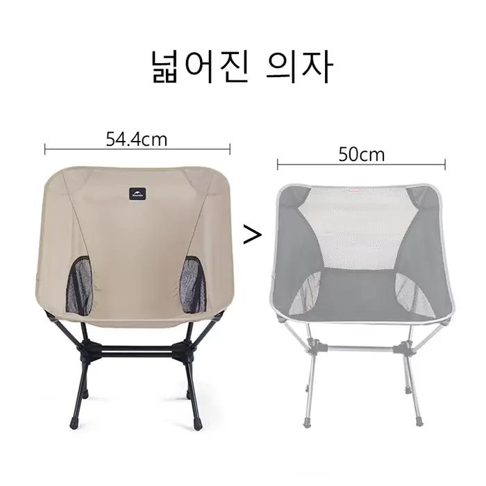Chaise pliante élargie Naturehike 2023 ultralégère pour pêche, plage et voyages - Confort optimal camping