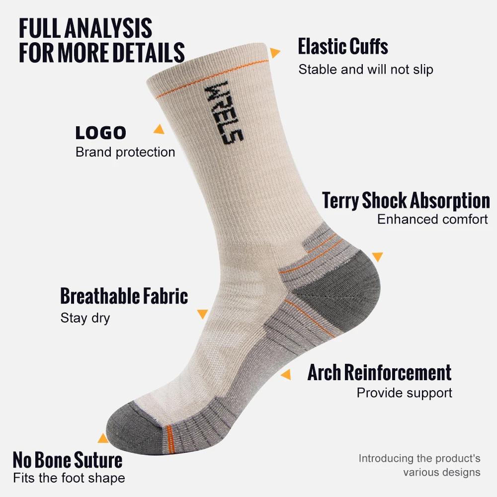 Chaussettes laine mérinos WRELS pêche randonnée hiver épaisses thermo-régulantes sport lot
