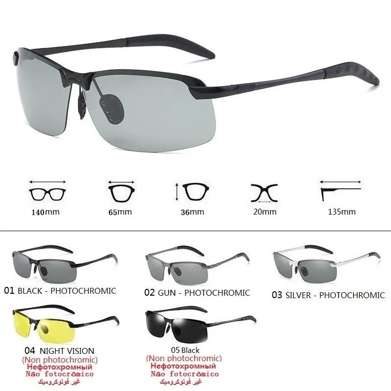 Lunettes photochromiques polarisées pour pêche - Verres caméléon qui changent de couleur jour/nuit