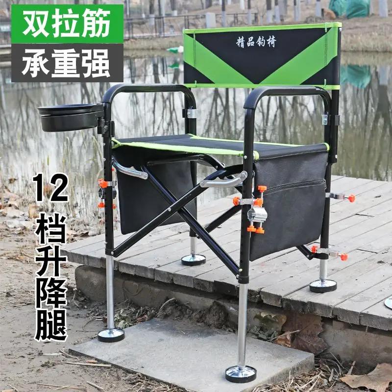 Chaise pêche taïwanaise aluminium épaissi - Siège pliant avec dossier réglable pour pêche sauvage