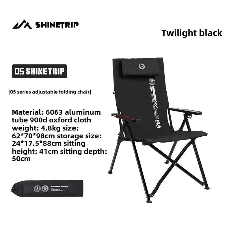 Chaise camping pliante portable ShineTrip Série 5 réglable - Siège bureau sieste pêche pique-nique déjeuner