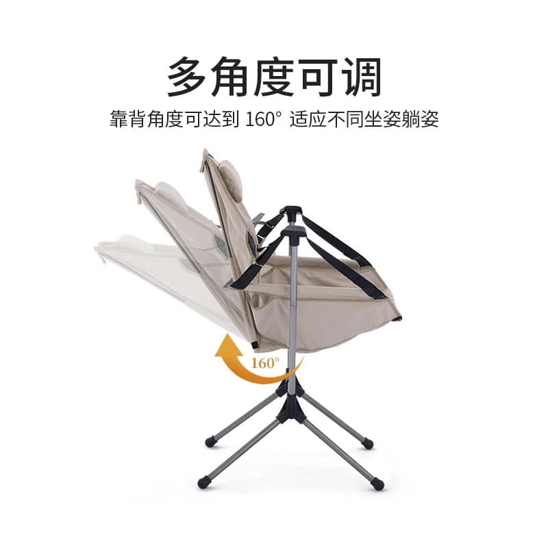 Chaise à bascule pliante Naturehike réglable multi-angles pour pêche confortable et stable