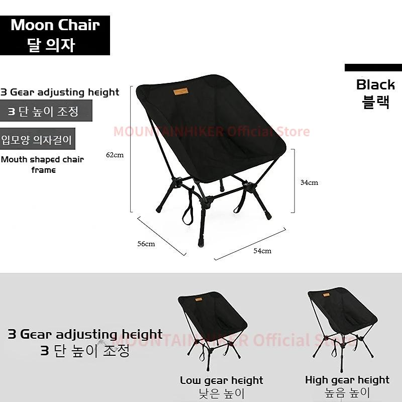Chaise pliante détachable Mountainhiker 1.2kg - Fauteuil lune ultraléger pour pêche plage et rivière