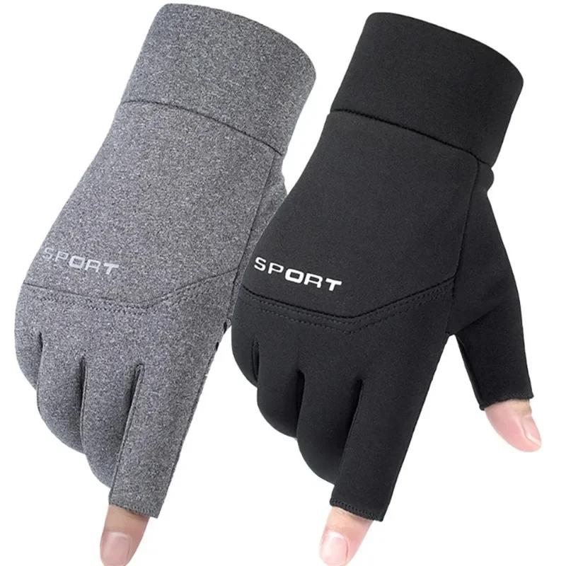 Gants pêche hiver homme femme chauds anti-dérapant écran tactile deux doigts coupés
