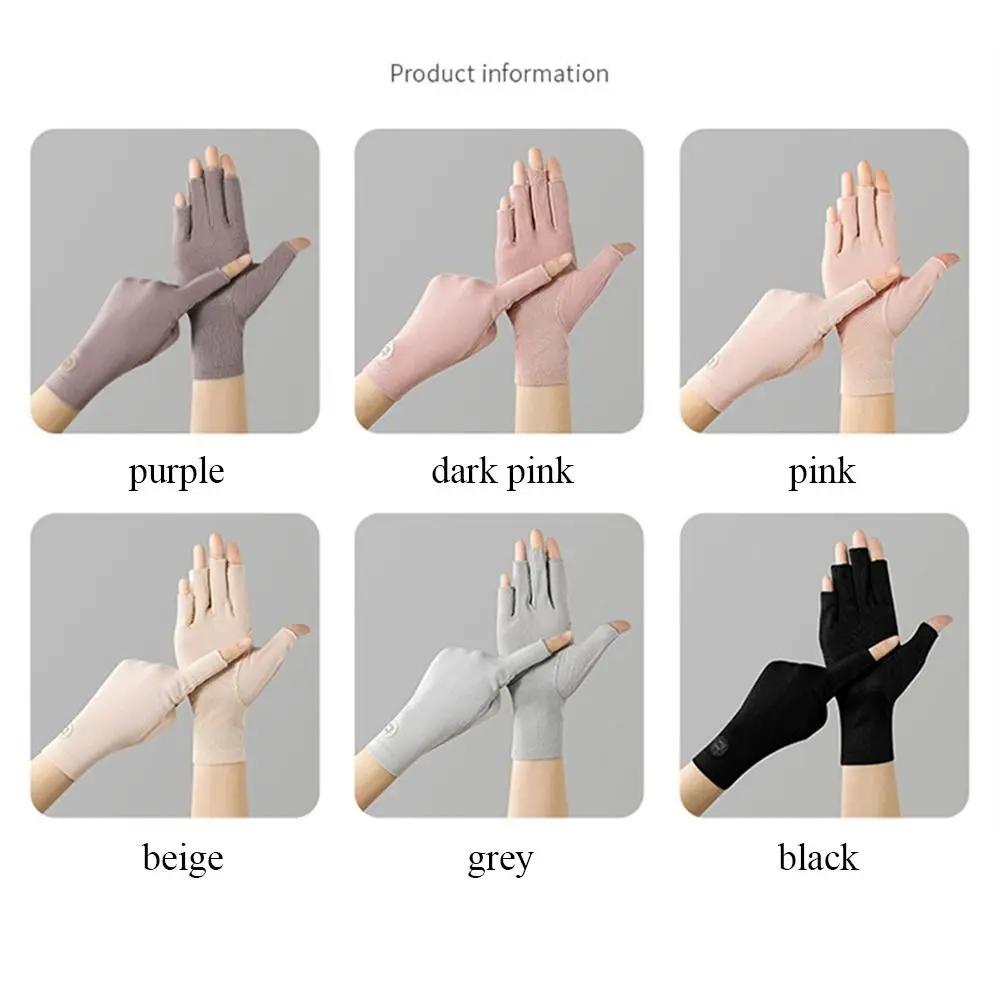 Gants fins anti-UV pêche - protection solaire légère et résistante au glissement pour pêcheurs
