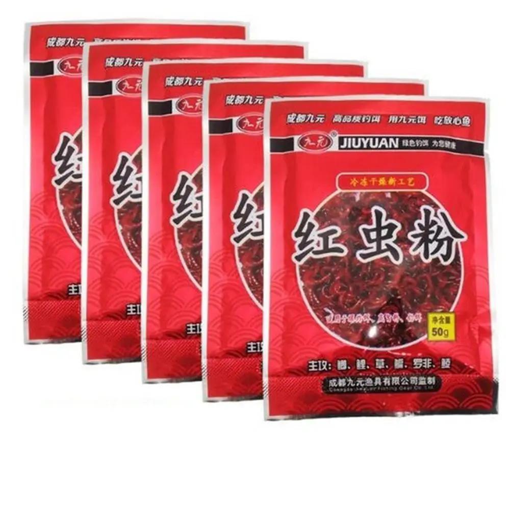Poudre bloodworm 50g pour appâts carpe - additif naturel arôme ver de vase pour boillies