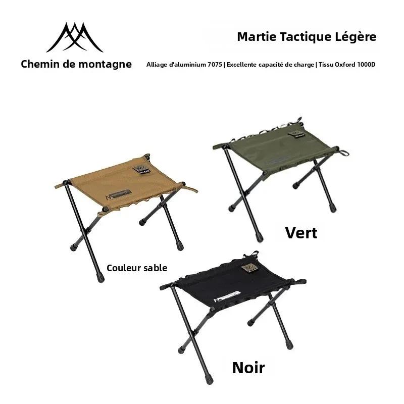 Tabouret tactique pliant Mounthiker - Siège ultra-léger pour pêche et camping outdoor