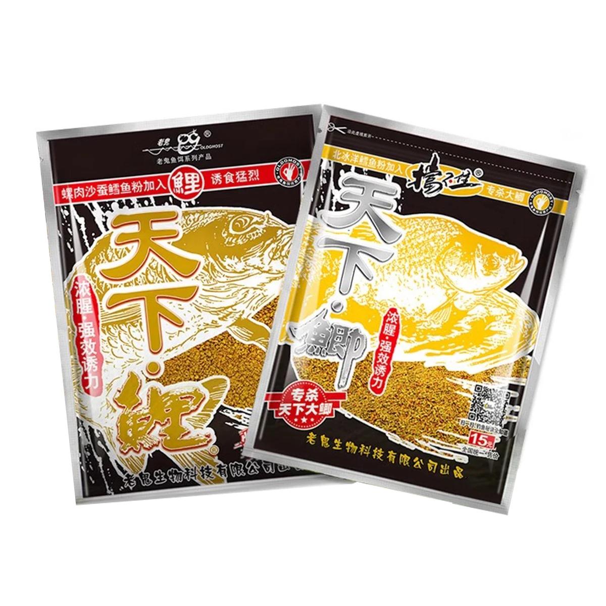 Appât Old Ghost World carp fishing 250g - Bouillettes toutes saisons pour carpes européennes et nourriture poisson