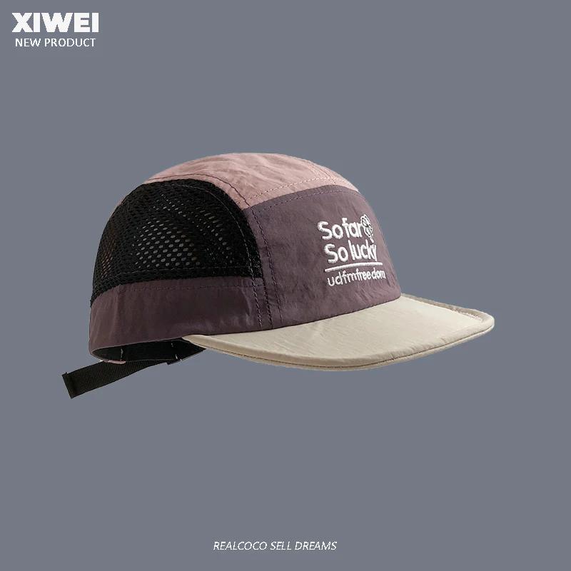 Casquette 5 panneaux coloris été broderie séchage rapide pêche sport mesh respirable unisexe