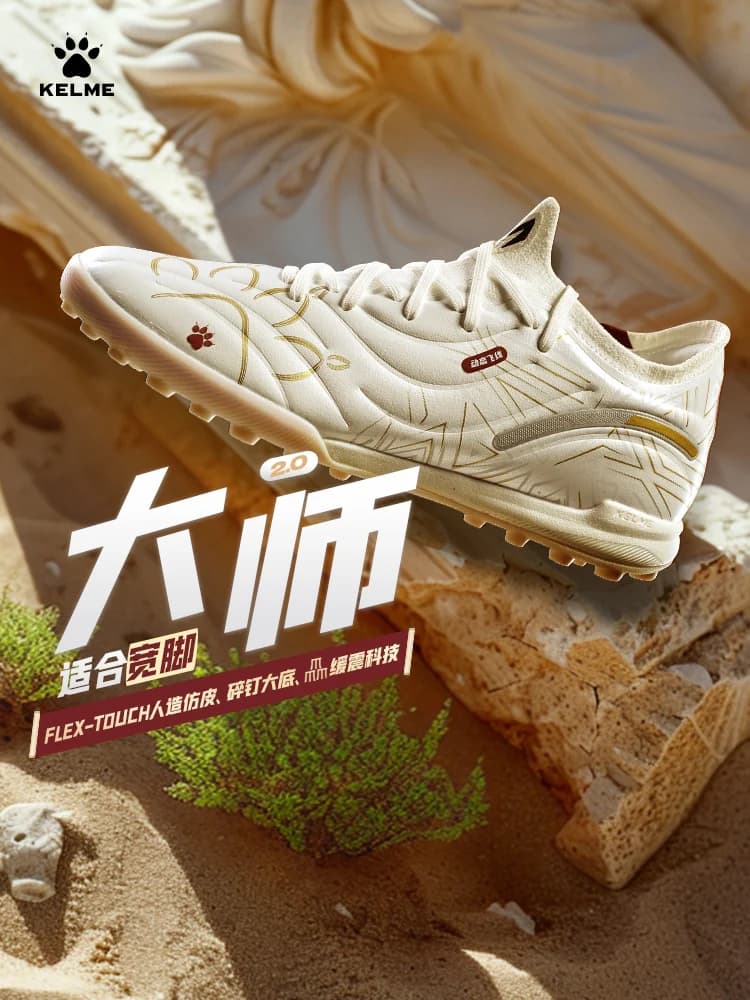 Kelme Adult Soccer Shoes Tf Shredded Spikes Professional Match Training Soccer S